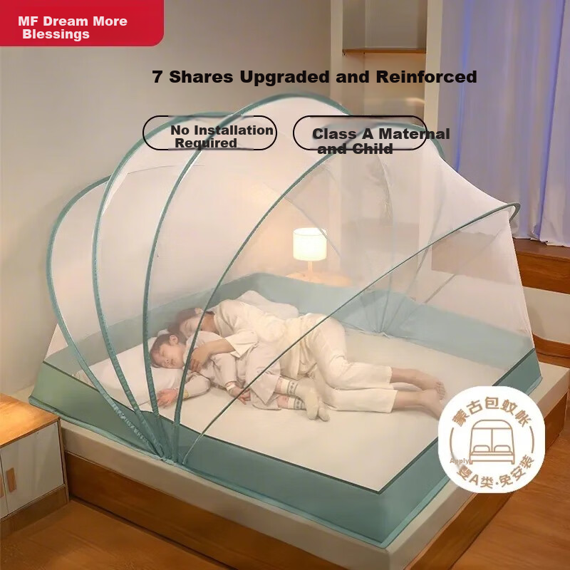 Dreamful Class A No-Installation Anti-Fall Mosquito Net Frame