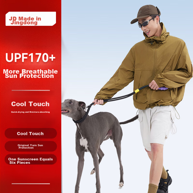 JD Original UPF170+ Ultra-Light Sun Protection Jacket for Men and Women