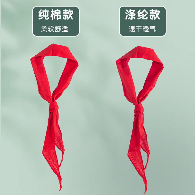 M&G Red Scarf for Primary School