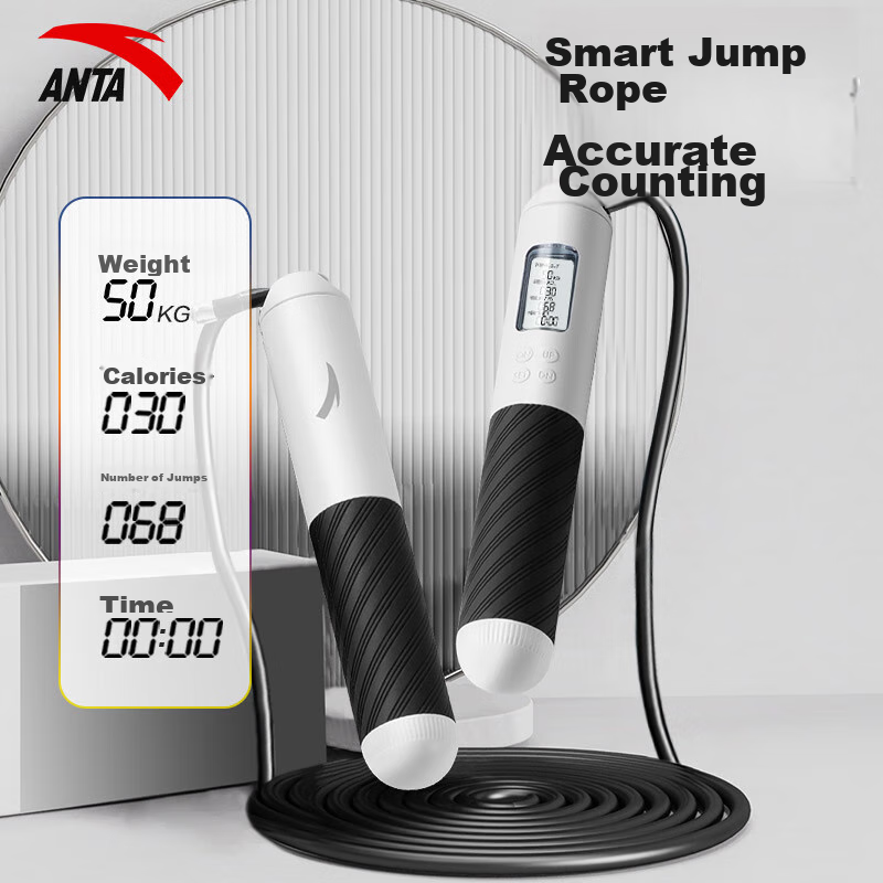 ANTA Electronic Counting Jump Rope for Middle School Exam