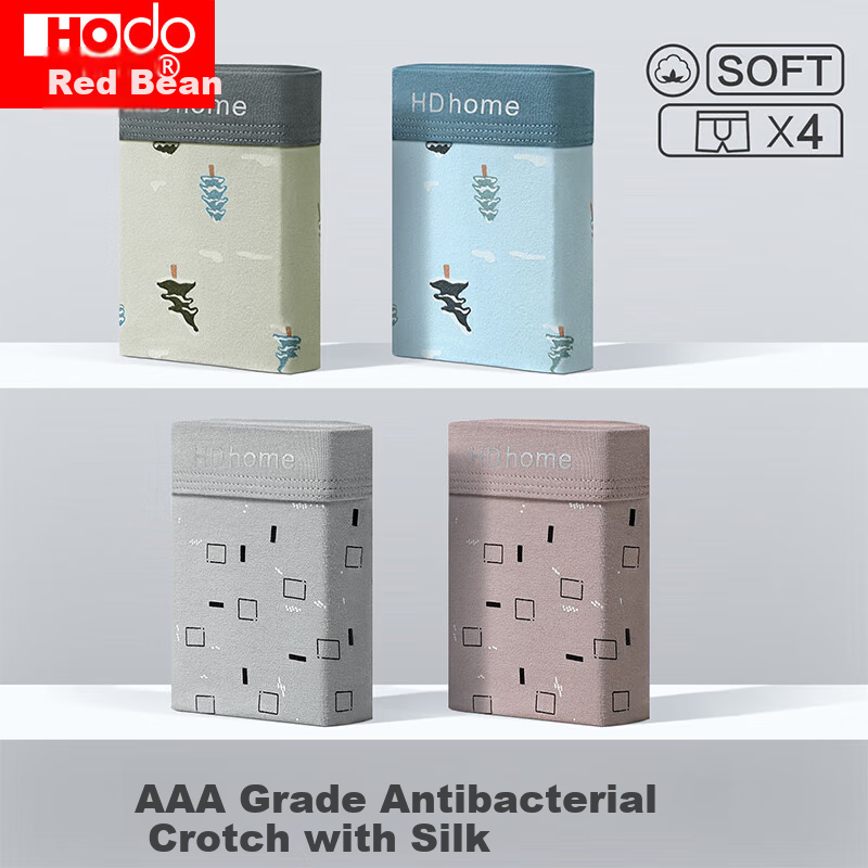 Hodo Cloud-Feel Cotton Underwear Set - Antibacterial & High-Elasticity