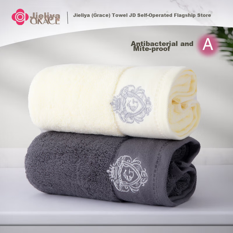 Grace 4-Pack Pure Cotton Antibacterial Towels