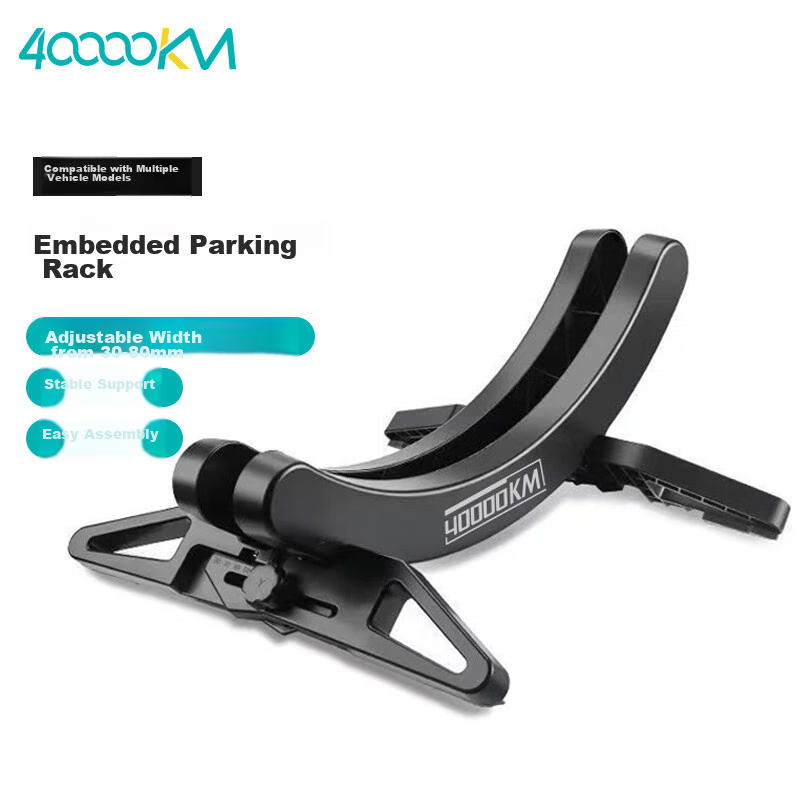 40000KM Adjustable Mountain Bike Parking Rack