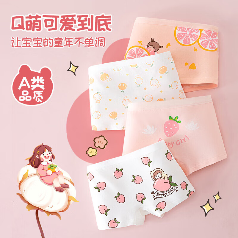 Bejirog 4-Pack Girls' Cotton Underwear