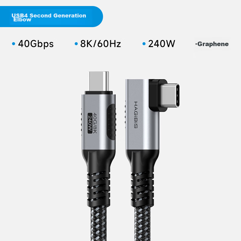 Hagibis USB4 Thunderbolt 4 Data Cable