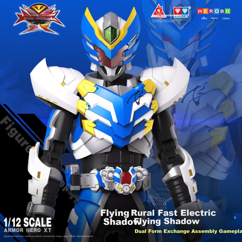 AULDEY Armor Hero XT Lightning Flash Action Figure