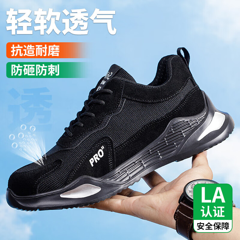 COMFORT&SAFETYSHOES Twelve Lingzhi Men's Safety Work Shoes