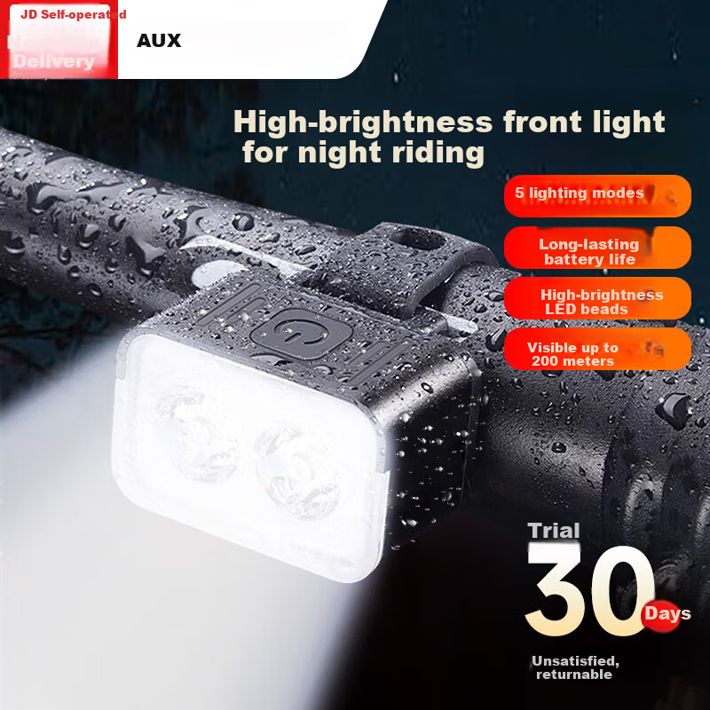 Aokesi High Brightness Bicycle Light Combo Pack