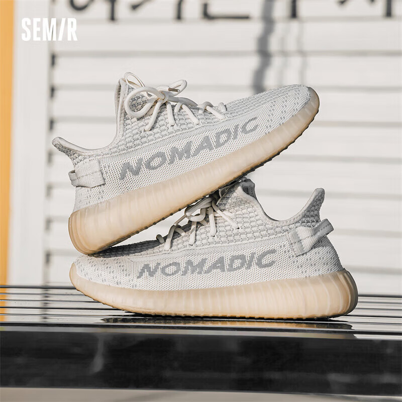 Semir Men's Casual Sneakers - Soft Beige