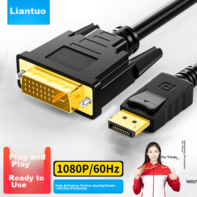 LinkStone DP to DVI Converter Cable [1080P]
