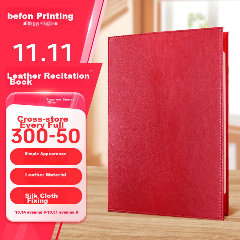 Befon Lowest Price Online Recitation Folder