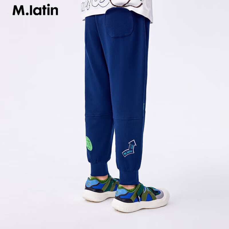M.Latin Kids Knitted Trousers - Summer 2024