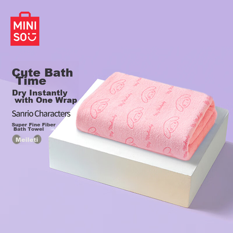 MINISO Sanrio Ultra-Fine Fiber Bath Towel - Soft & Absorbent