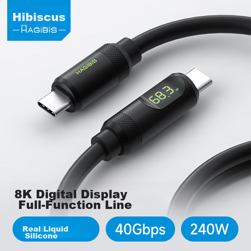Hagibis Type-C Full-Function Cable