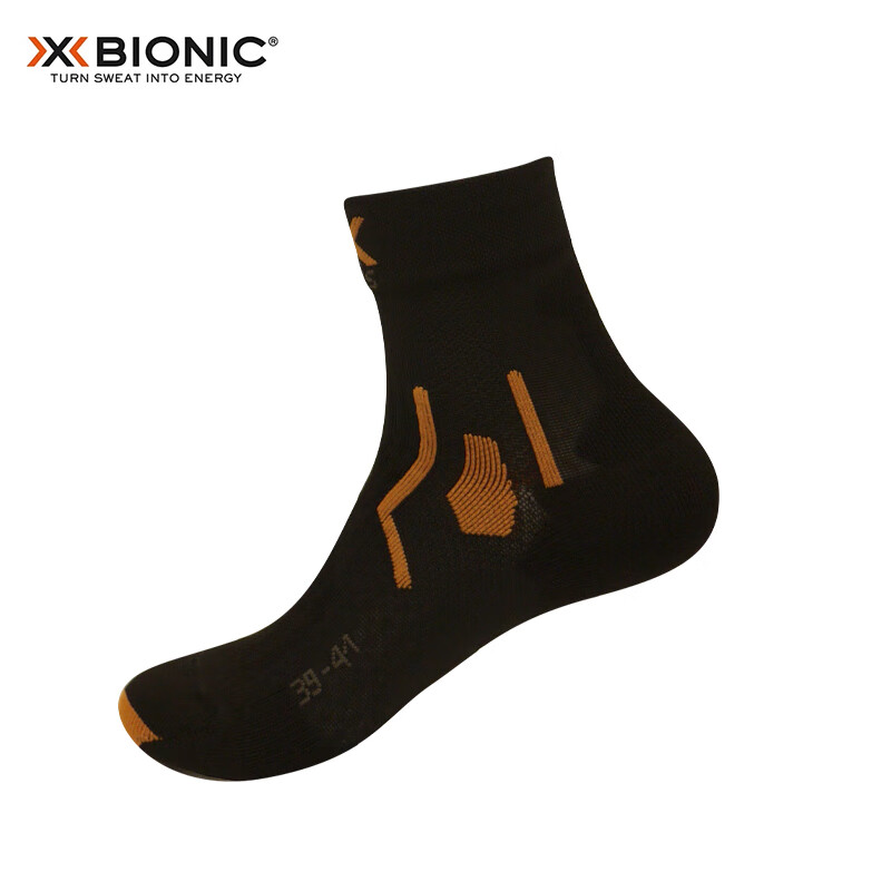 XBIONIC Hiking Socks - Pearl Gray (35-38)