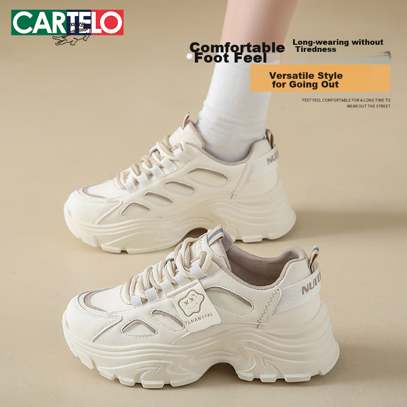 CARTELO Women's Dad Shoes - Casual Height-Increasing Sneakers