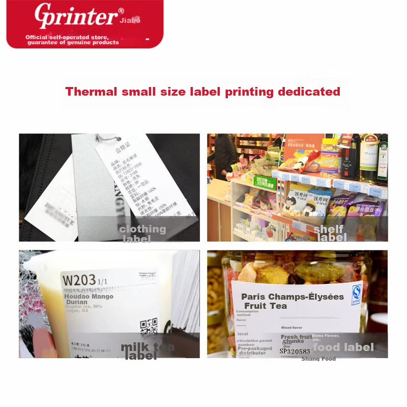 Gprinter GP-2120TUA Thermal Label Printer - Computer Version