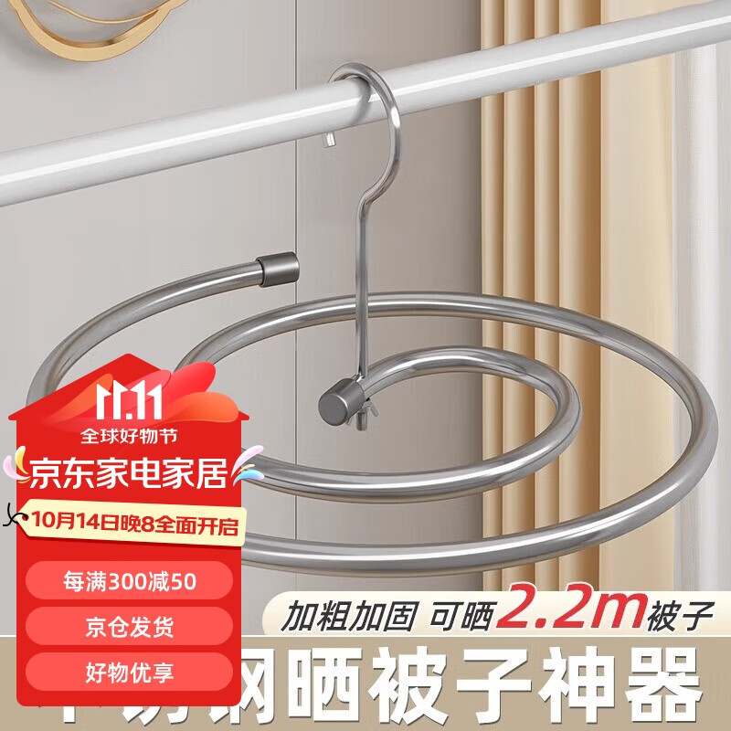 YOUQIN Folding Clothes Drying Rack for Balcony Window