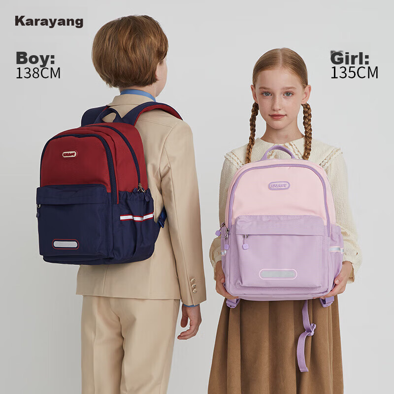 KALA·Y Primary School Backpack