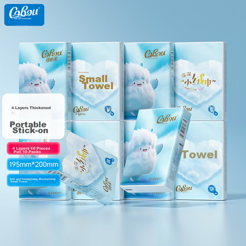 COROU Pocket Tissues - 4-Ply Cloud-Soft Moisturizing Tissues