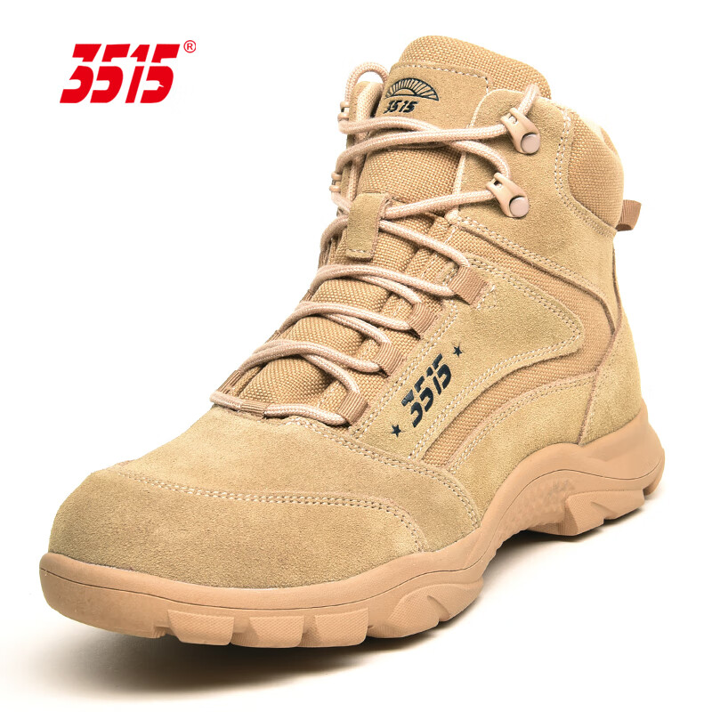Qiangren 3515 Outdoor Combat Boots