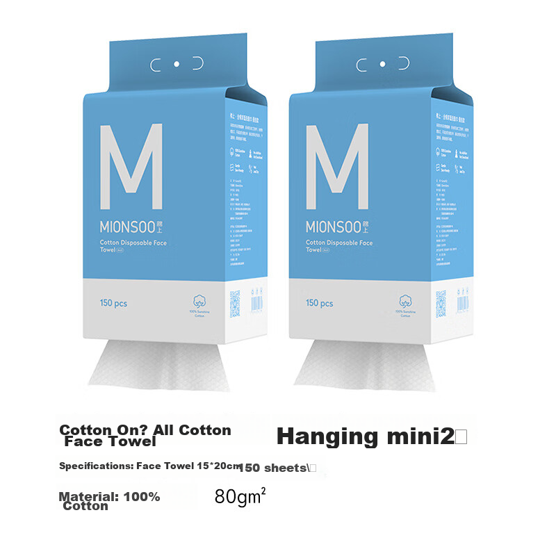 Mianshang Facial Cleansing Wipes - Soft Cotton Disposable Towels
