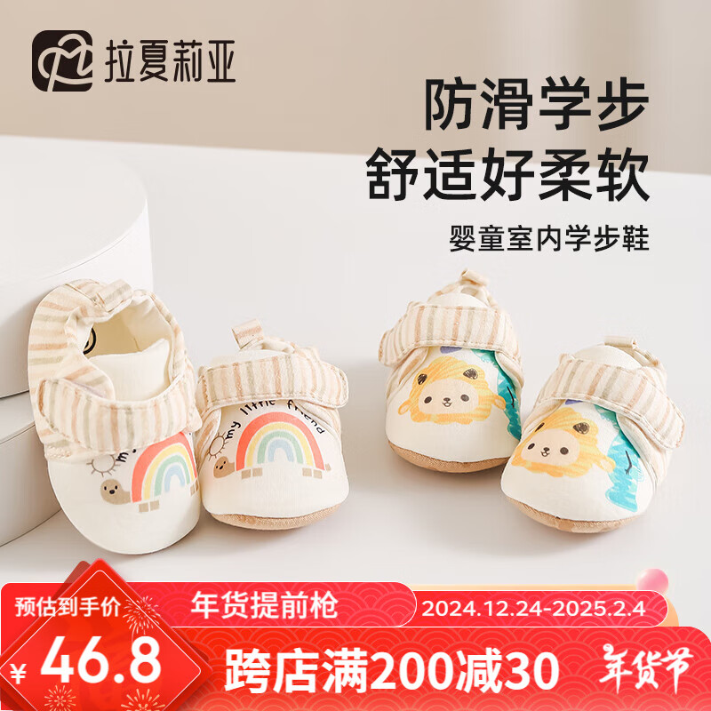 LAXIALIYA Baby Toddler Walking Shoes for Girls