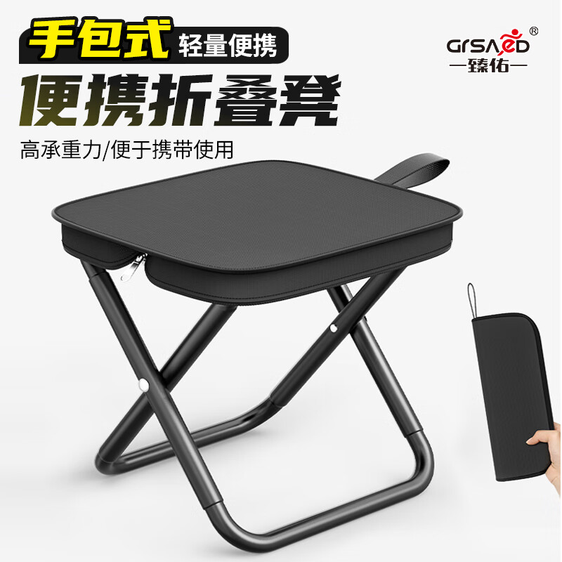Grsaed Folding Fishing Chair - Large Black