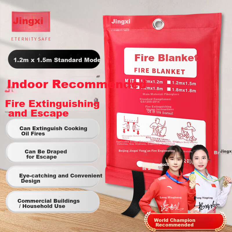 Jingxi Fire Extinguishing Blanket