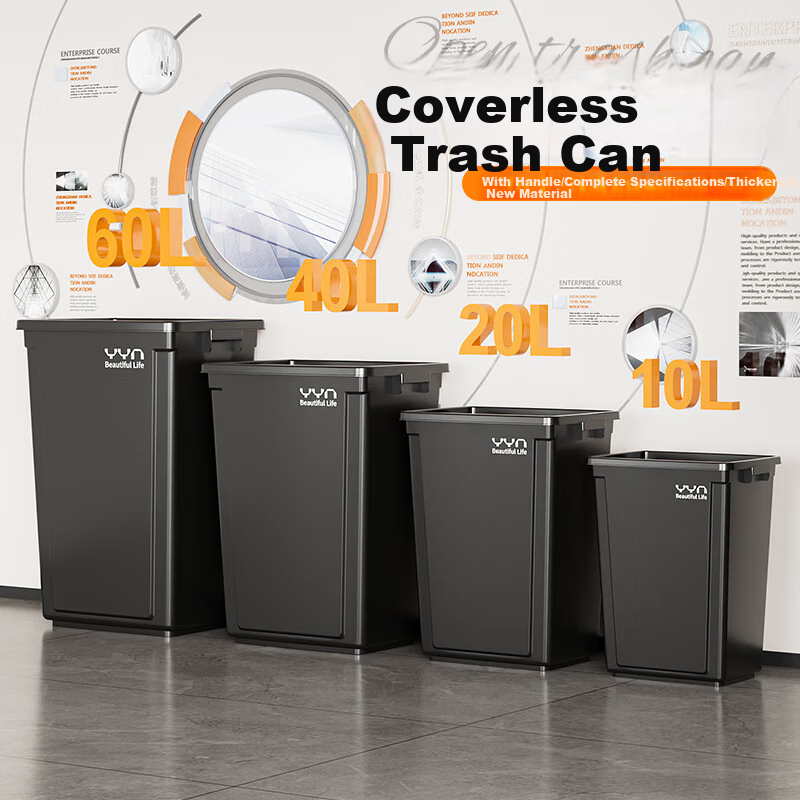 Niushida 60L Commercial Trash Can