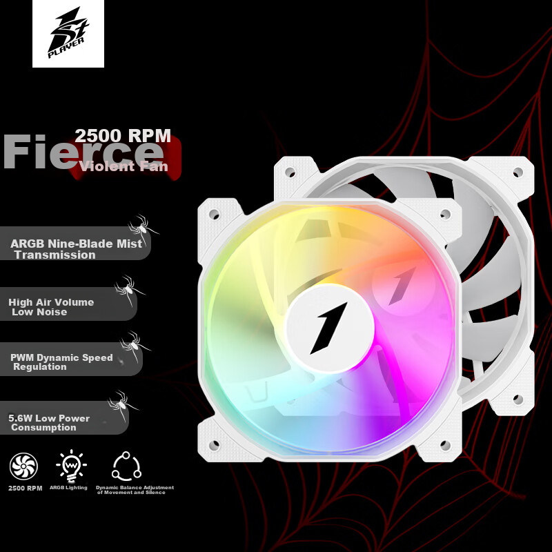 1St Player 2500 RPM F-J25 High-Speed White Fan