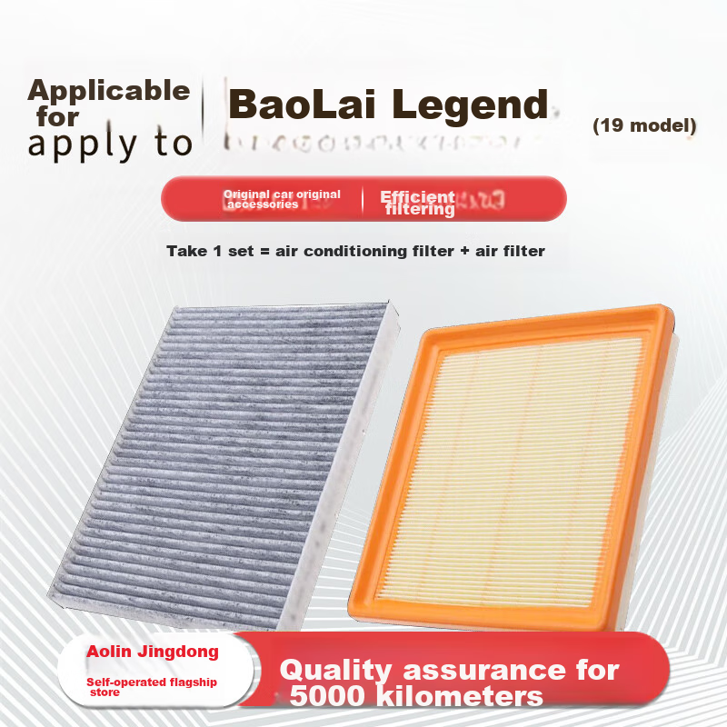 Aolin AC Filter Set + Cleaner for Bora Legend 1.5L