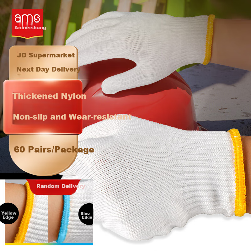 Ams Safety Gloves - Thickened Nylon, Non-Slip, Wear-Resistant