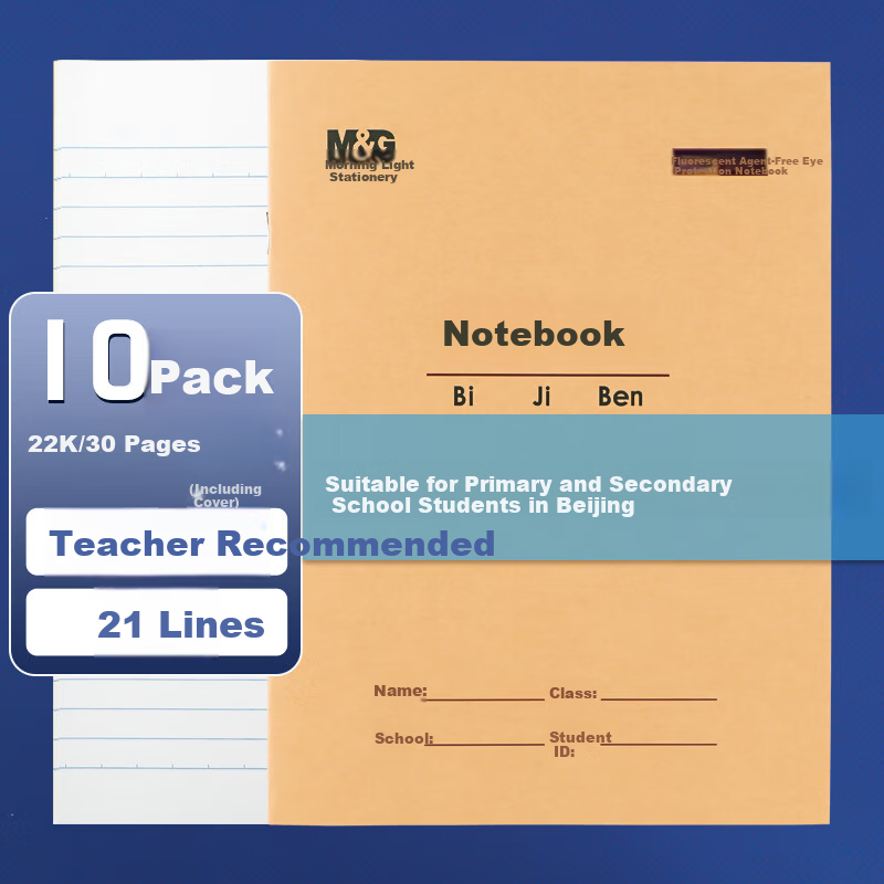 M&G 22K 30-Page Kraft Paper Student Notebook