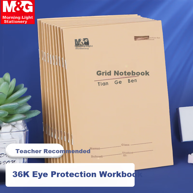 M&G 36K Exercise Notebook 20 Pages