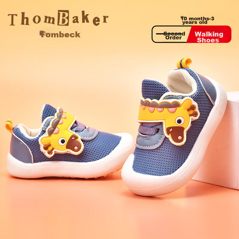 ThomBaker Soft-Soled Giraffe Toddler Shoes