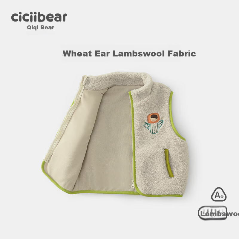 Ciciibear Boys' Lamb Fleece Vest