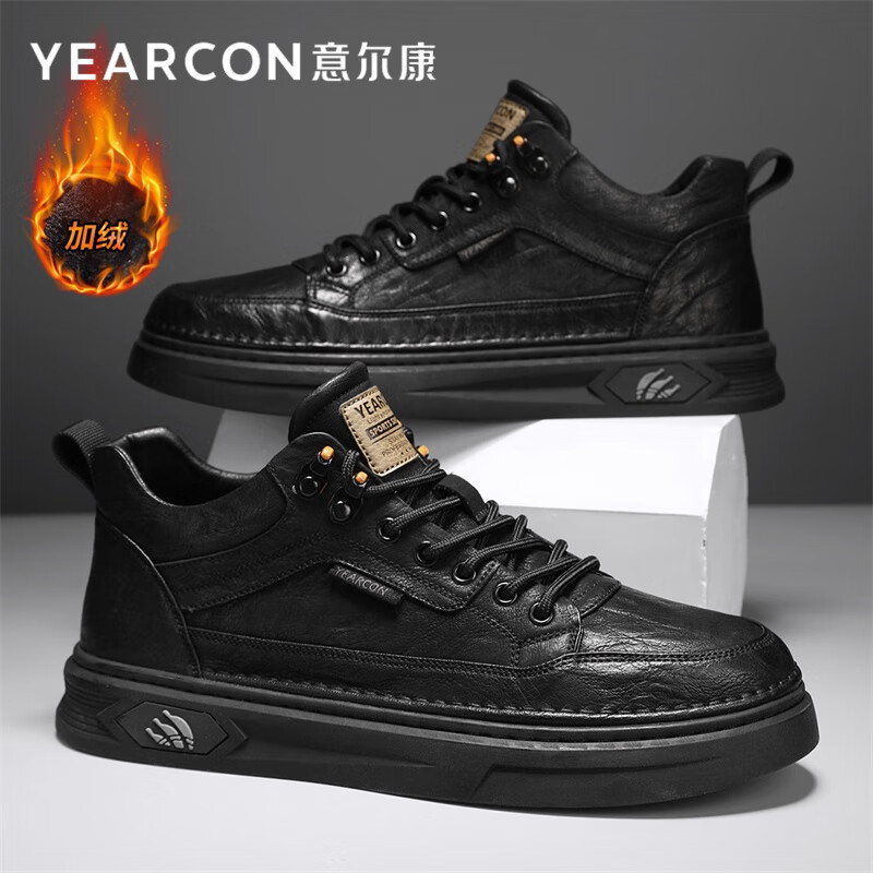 Yierkang Men's Cotton Leather Sneakers