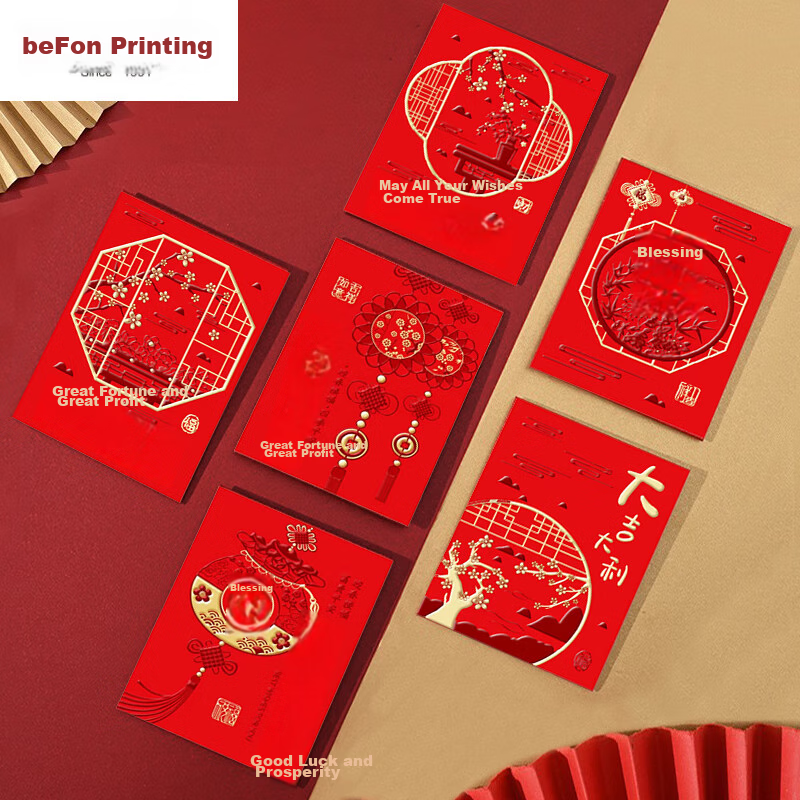Befon Chinese Wedding Red Envelopes 30-Pack