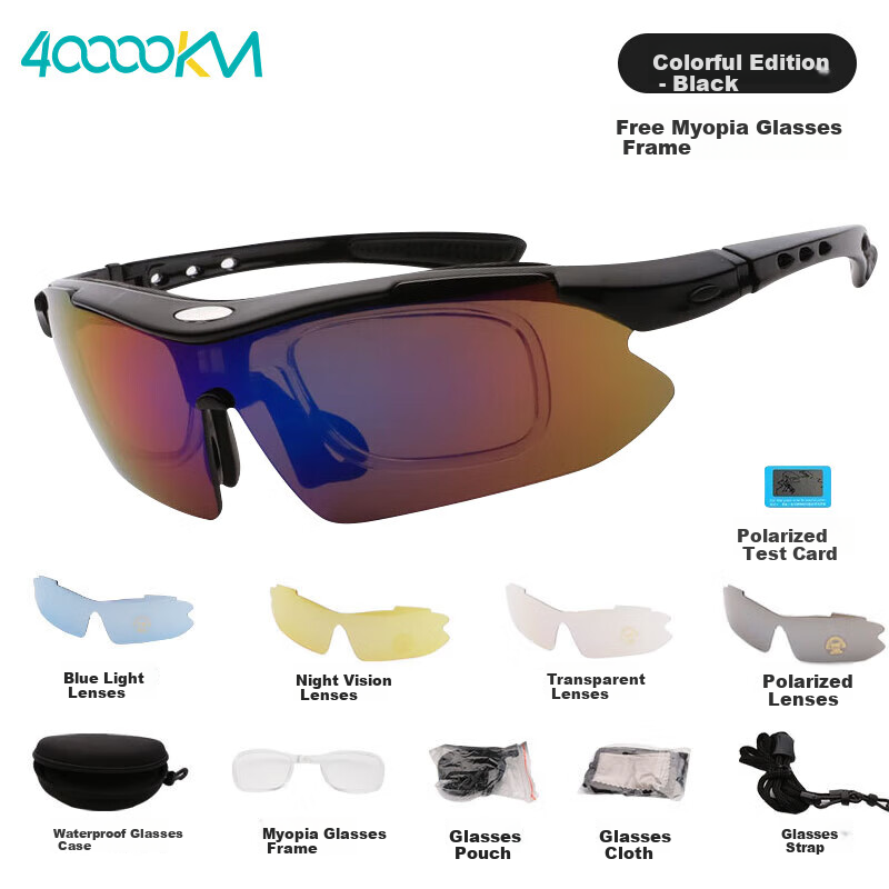 40000KM Siwangongli Cycling Glasses Polarized Photochromic