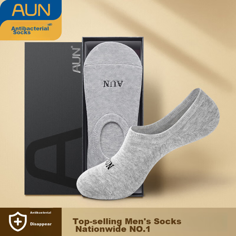 AUN Men's Silver Ion Odor-Resistant Socks