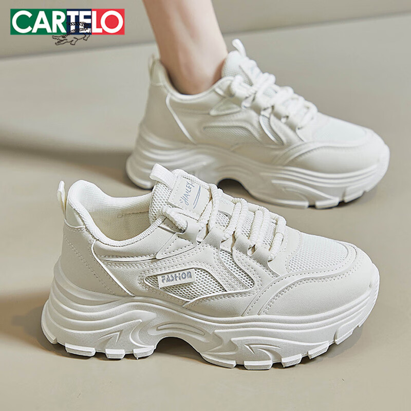 CARTELO Women's Dad Shoes Beige