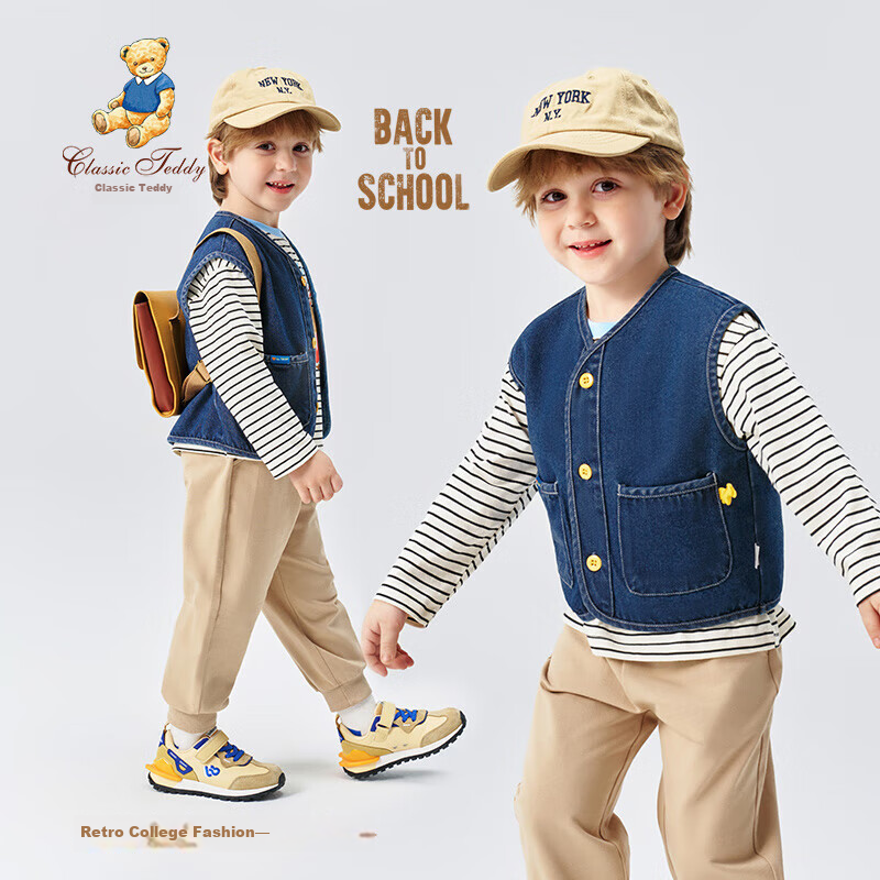 Classic Teddy Denim Vest for Kids