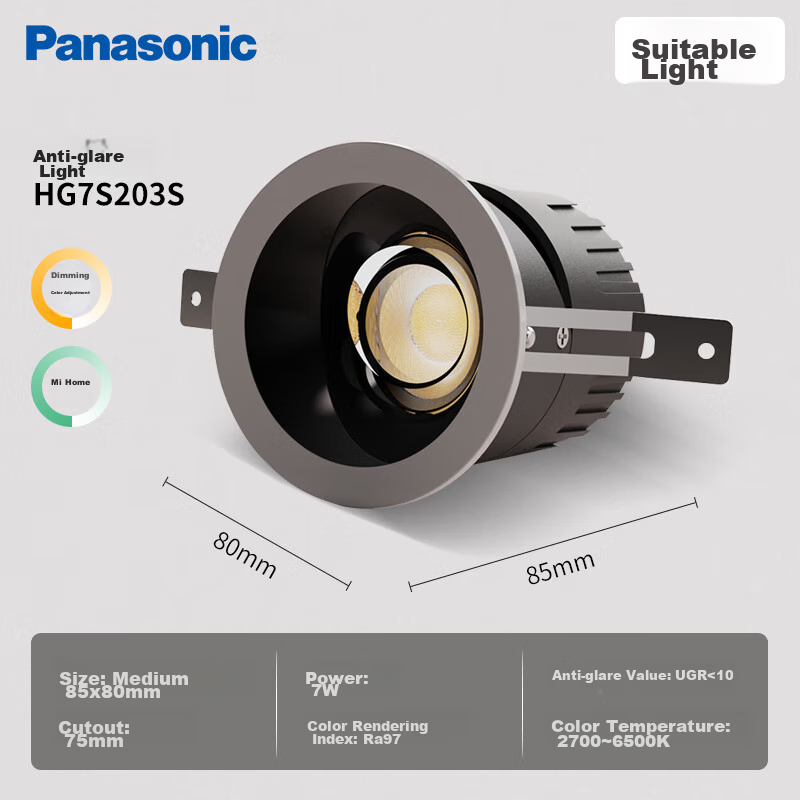 Panasonic Jiafang Smart 7W Tri-Color LED Downlight