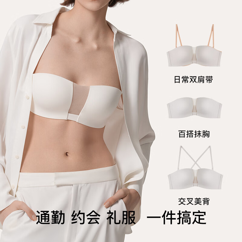 Ubras Breathable Lightweight Mesh Push-Up Bra