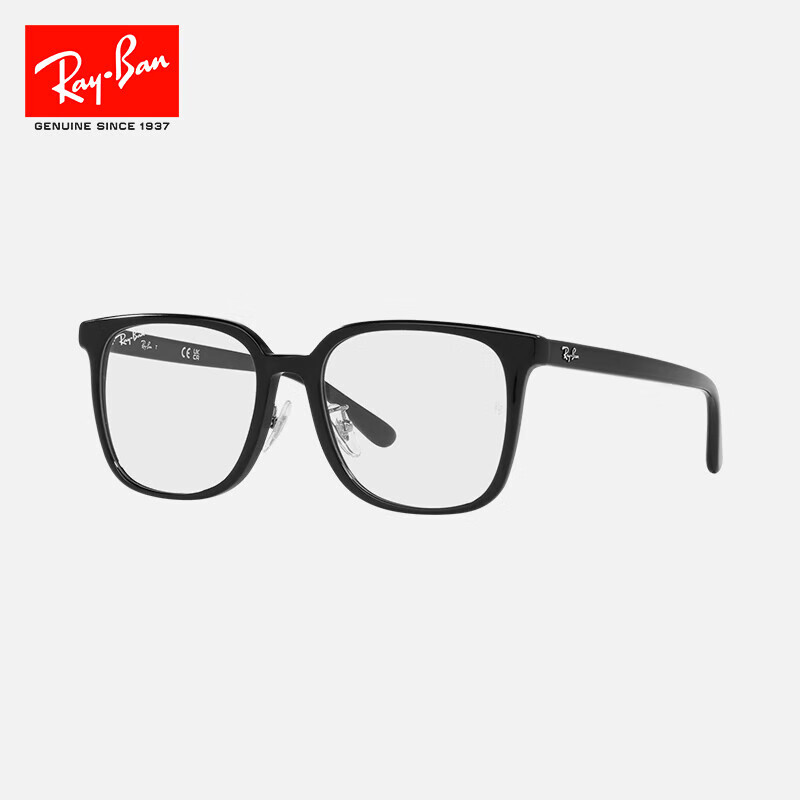 RayBan Optical Frame ORX5419D Square Large Acetate Glasses