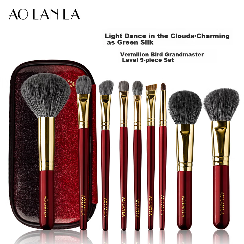 AOLANLA Premium Zhuque 9-Piece Makeup Brush Set Gray Squirrel Hair