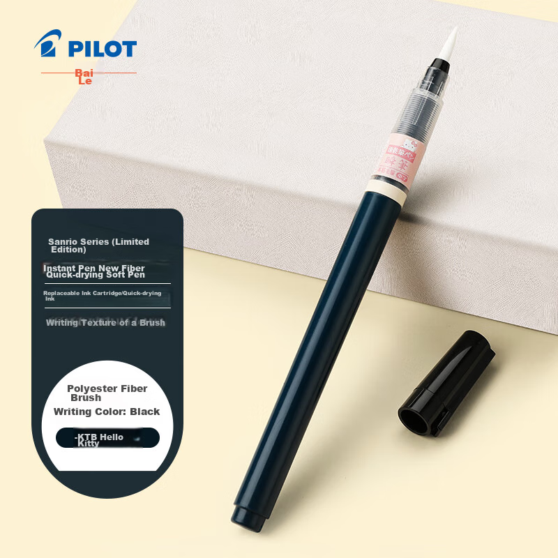 PILOT Sanrio Series Soft Pen - Black