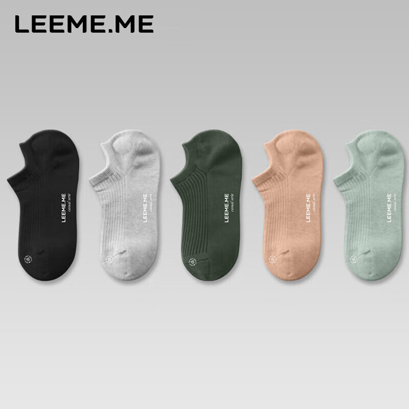 LEEME.ME Antibacterial Casual Cotton Socks for Women