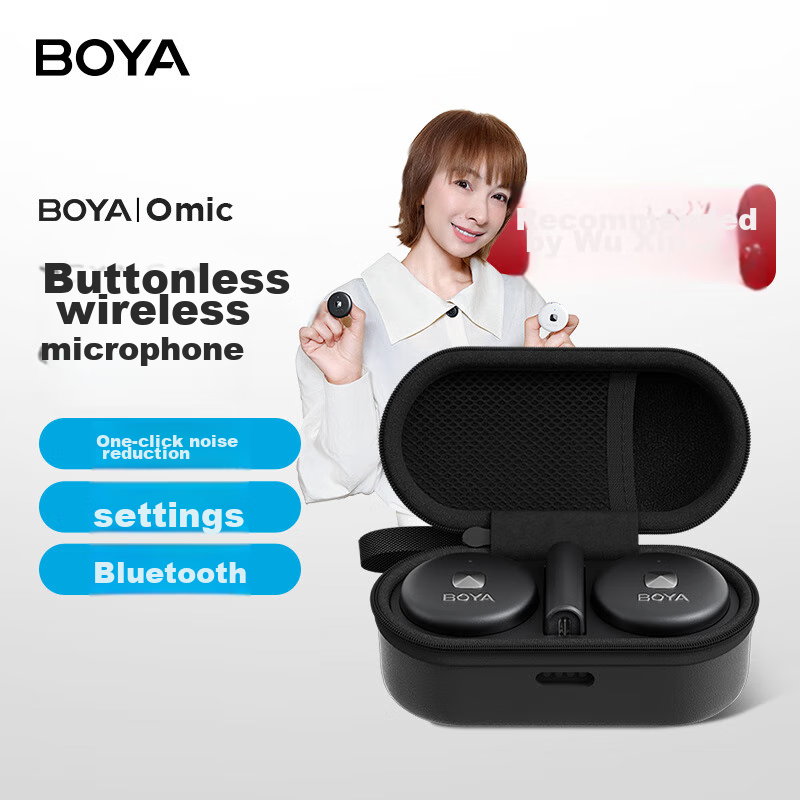 BOYA Omic1 Wireless Lavalier Microphone